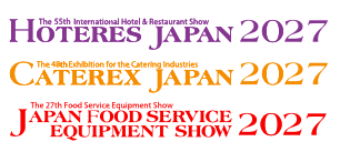 HCJ - Hoteres/Caterex/Japan Foodservice & Equipment Show logo