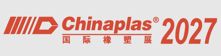 CHINAPLAS - Plastics & Rubber Trade Fair logo