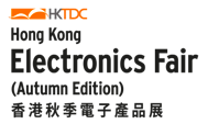 Hong Kong Electronics Fair - Autumn logo
