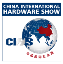 China International Hardware Show - CIHS logo