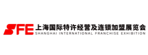 Shanghai International Franchise Exhibition - SFE Show logo