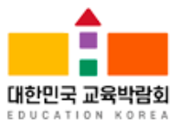 Korea Educational Technology & Contents Fair (Education Korea) logo