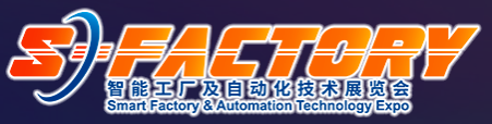 S-Factory Expo logo